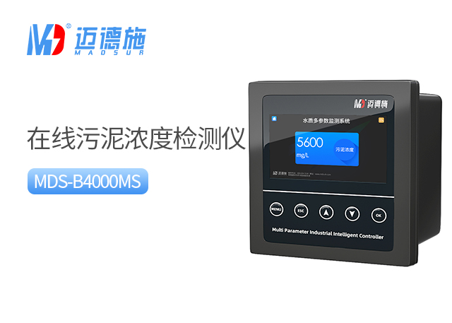 在線污泥濃度檢測(cè)儀注意事項(xiàng).jpg 在線污泥濃度檢測(cè)儀注意事項(xiàng).jpg