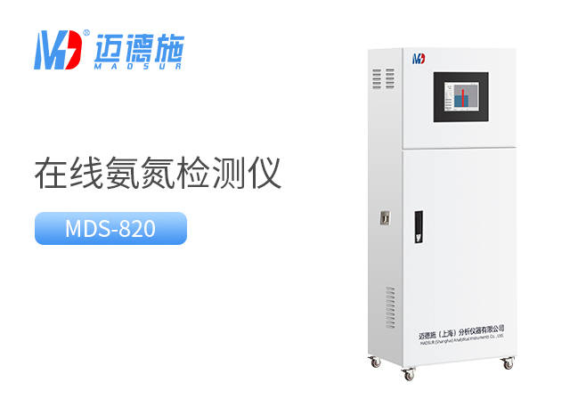 在線水質(zhì)檢測儀器.jpg 在線水質(zhì)檢測儀器.jpg