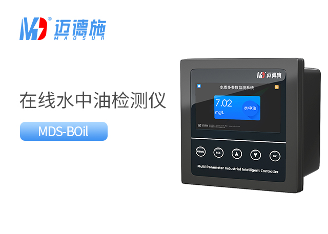 水中油類(lèi)污染防治措施.jpg 水中油類(lèi)污染防治措施.jpg