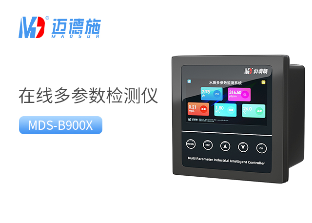 多參數(shù)水質檢測儀.jpg 多參數(shù)水質檢測儀.jpg