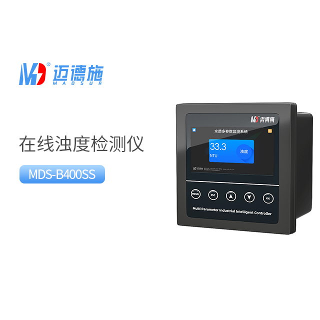 1688621872897060.jpg 水質(zhì)參數(shù)濁度檢測儀器.jpg