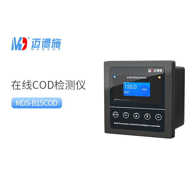 1688622290427705.jpg 邁德施COD水質(zhì)在線監(jiān)測設(shè)備.jpg