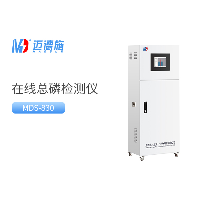 總磷含量檢測方法-鉬酸還原法-在線總磷檢測儀.jpg 總磷含量檢測方法-鉬酸還原法-在線總磷檢測儀.jpg