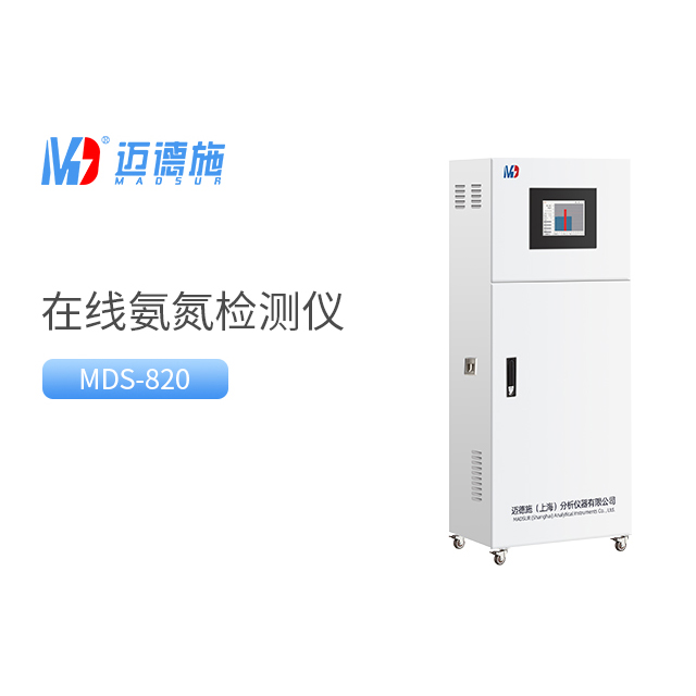探討在線氨氮檢測(cè)儀在預(yù)防水體富營(yíng)養(yǎng)化中的關(guān)鍵作用.jpg 探討在線氨氮檢測(cè)儀在預(yù)防水體富營(yíng)養(yǎng)化中的關(guān)鍵作用.jpg