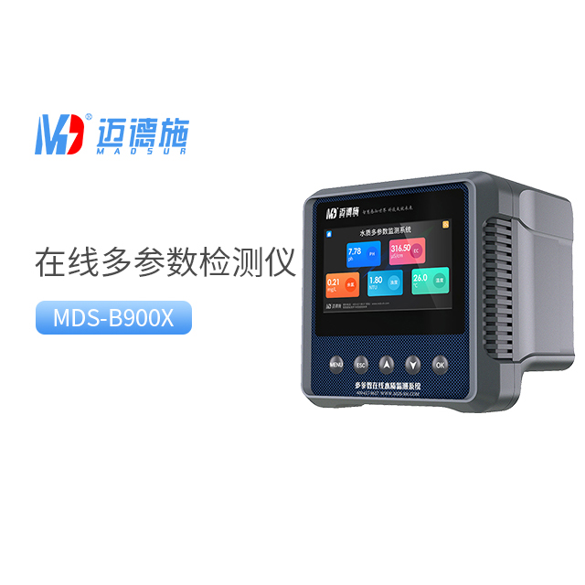 在線多參數(shù)水質檢測儀的廣泛應用領域.jpg 在線多參數(shù)水質檢測儀的廣泛應用領域.jpg