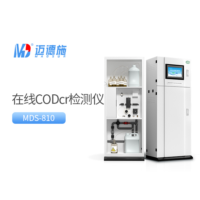 COD檢測儀是檢測什么的?COD檢測原理及重要性.jpg COD檢測儀是檢測什么的?COD檢測原理及重要性.jpg