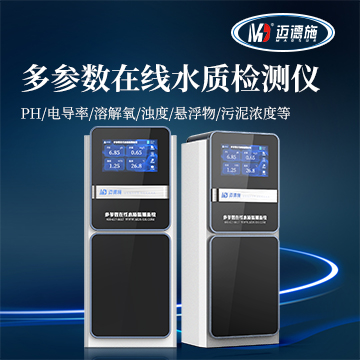 水質(zhì)檢測中常用的兩種測定方法:滴定法與比色法的優(yōu)缺點分析.jpg 水質(zhì)檢測中常用的兩種測定方法:滴定法與比色法的優(yōu)缺點分析.jpg