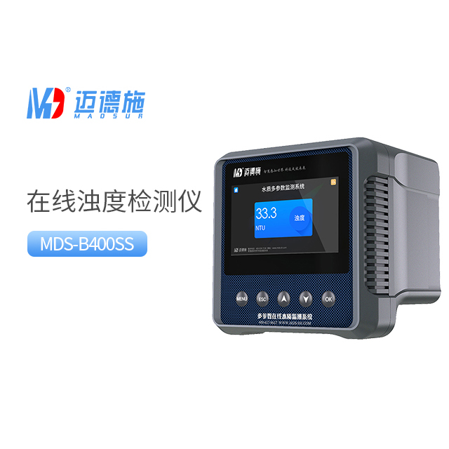 在線濁度檢測儀如何校準?有什么注意事項.jpg 在線濁度檢測儀如何校準?有什么注意事項.jpg