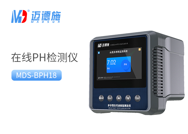 水產(chǎn)養(yǎng)殖水質(zhì)檢測(cè)儀器如何選擇?需要注意什么.jpg 水產(chǎn)養(yǎng)殖水質(zhì)檢測(cè)儀器如何選擇?需要注意什么.jpg